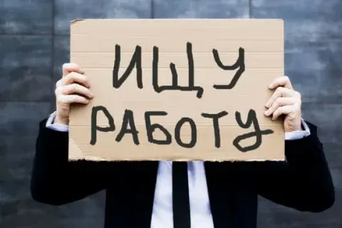 "Основные причины бедности: экономические, социальные и политические факторы"