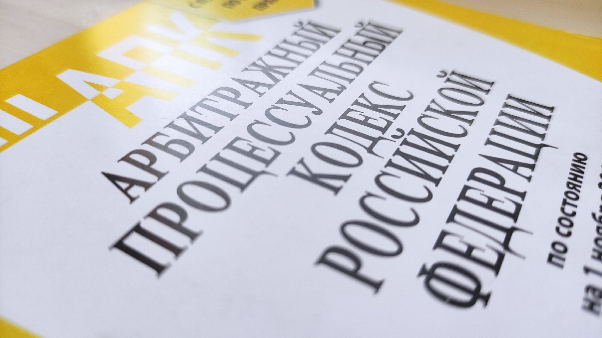 Чем право отличается от возможности с точки зрения юриспруденции