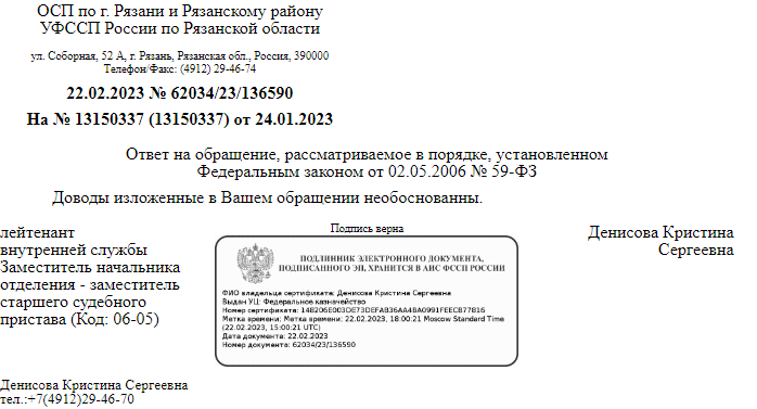 Кредитная кабала - это есть, Крепостное право выраженная в финансах