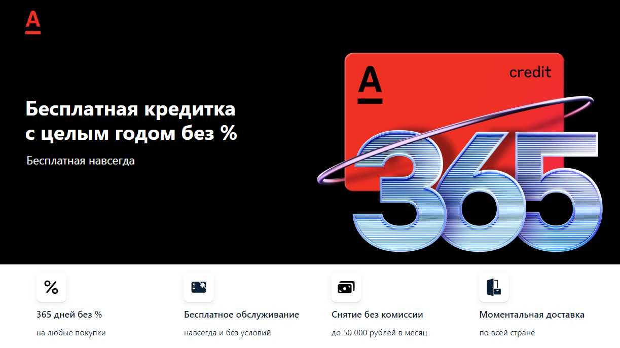 Планируете крупную покупку, но нет свободных денег? Есть решение! Проверил на своем опыте.