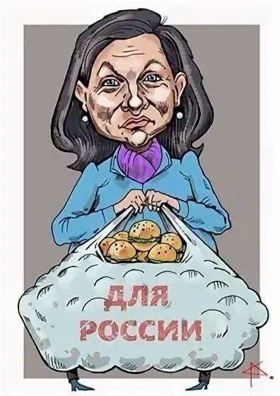 Байден заразил Викторию Нуланд вирусом " Обморока". Цирк продолжается !