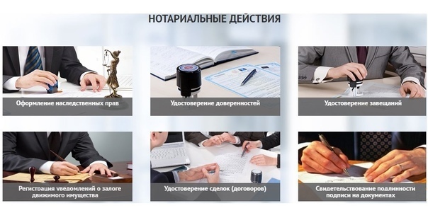 Нотариус отказывает в выдаче свидетельства о праве на наследство всем наследникам вместе? Прав ли нотариус? Спрашивали – отвечаем