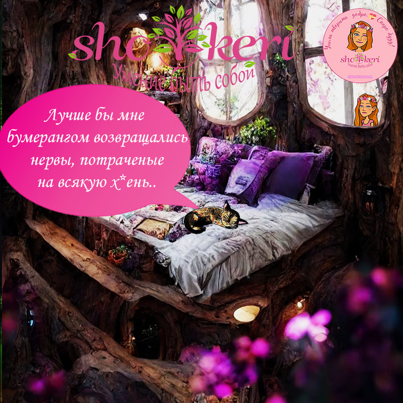 Знакомый синдром отложенной жизни