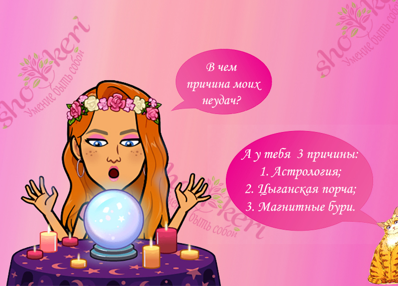 Знакомый синдром отложенной жизни