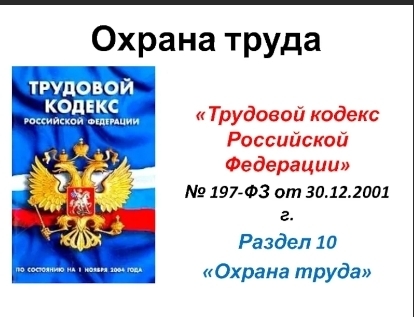 Увольняешься? Знай свои права