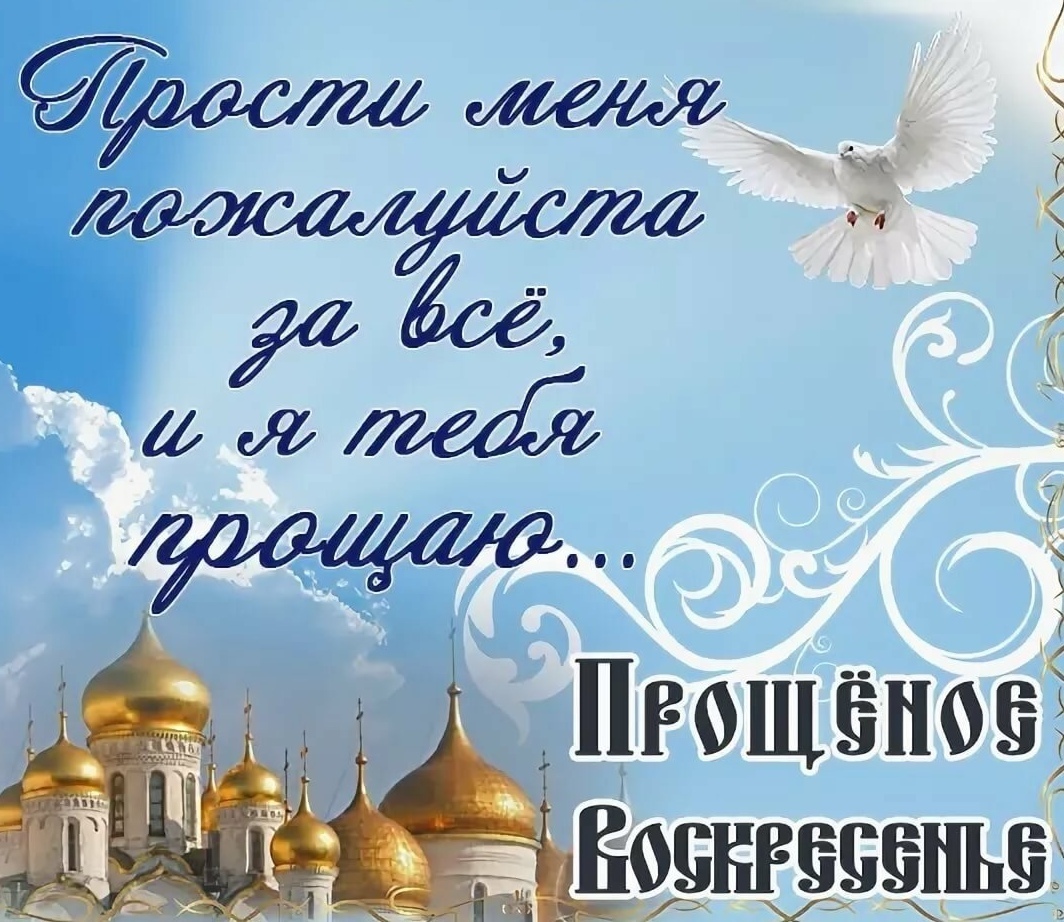 Блины доели, начинаем поститься? Какими продуктами нужно запастись на эту неделю: постный календарь на Великий пост 2023 года