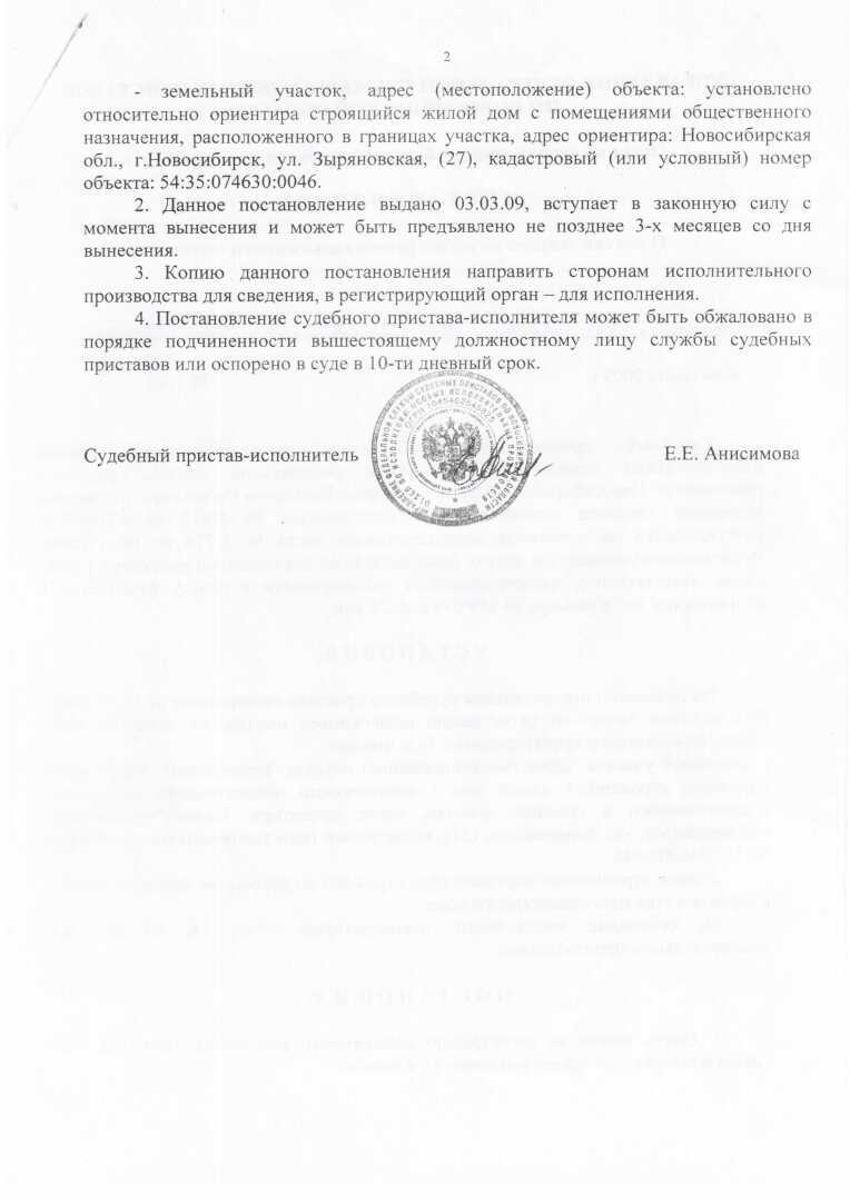 Работа с ценными бумагами - вексель