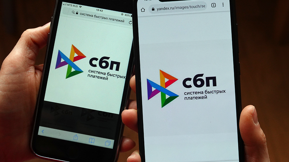 СБП. Банки предлагают внести изменения в популярные у потребителей услуги.