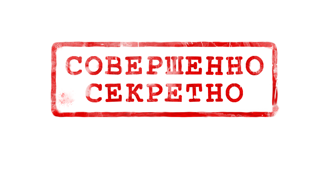 В России скоро будет всё просто замечательно! Отныне Правительство имеет право засекретить любую официальную статистику