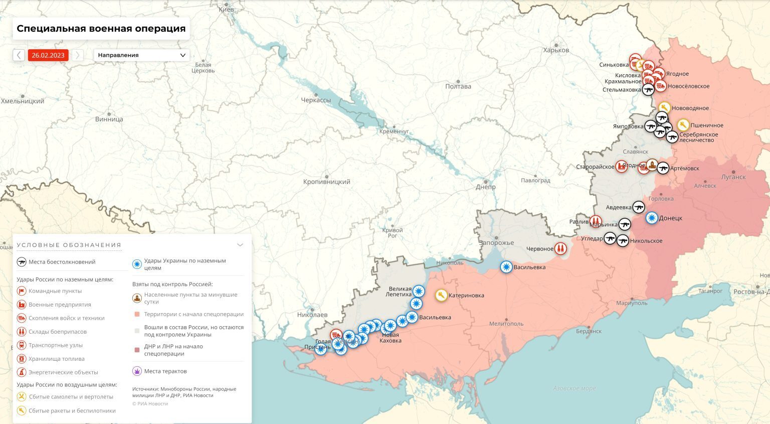 Карта донецкой области с линией разграничения на сегодня в реальном времени