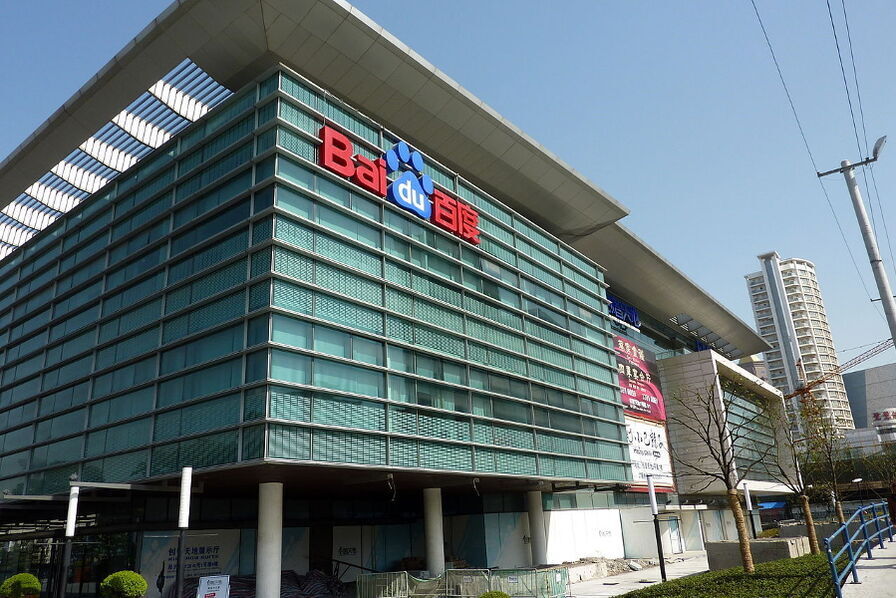 Baidu приоткрывает завесу (немного) о Ernie Bot, который вдохновлен ChatGPT и будет интегрирован в свои продукты.