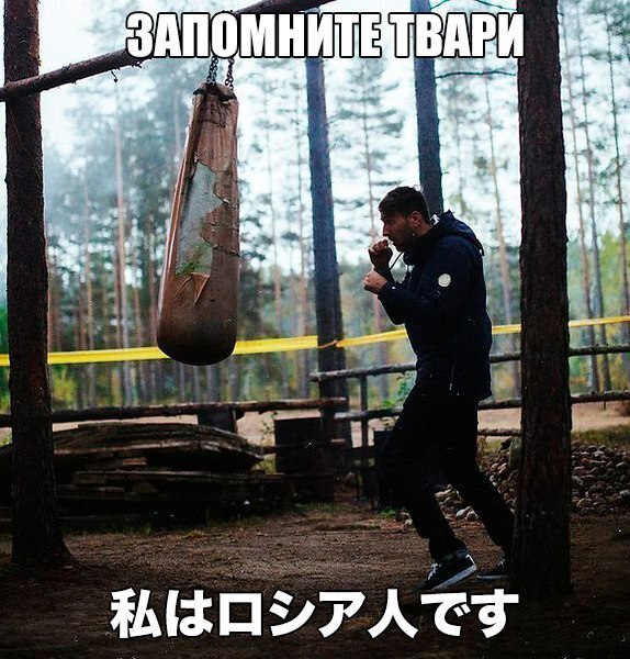 Аниме-бедолаг из "ЧВК Рёдан" вызвались взять под крылышко ребята из "Русской общины"