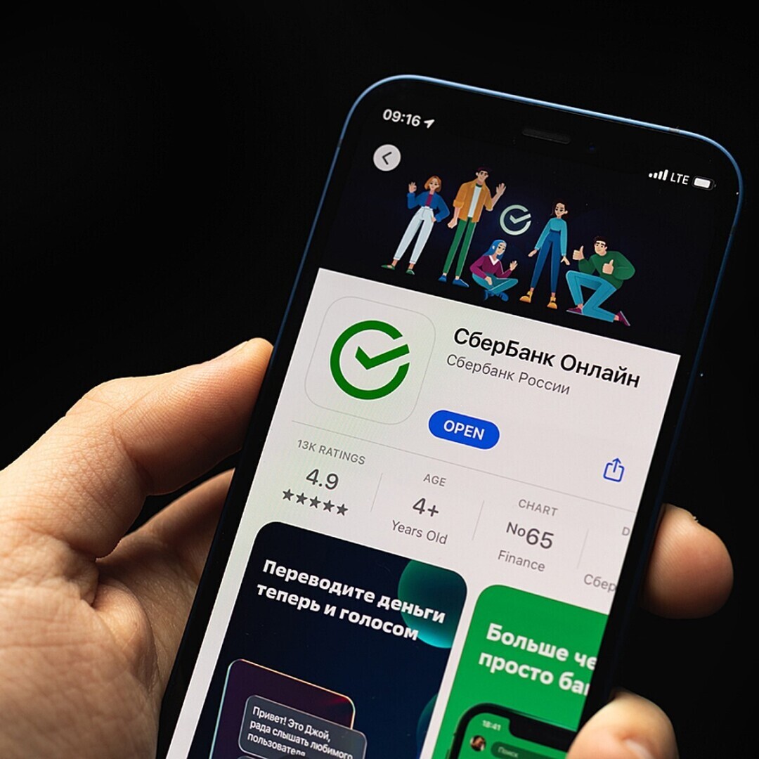 Что будет с онлайн банкингом? Новые санкции, как будут работать приложения и как сохранить удобство использования.