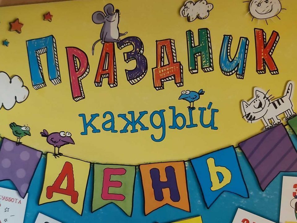 Праздники в картинках на каждый день