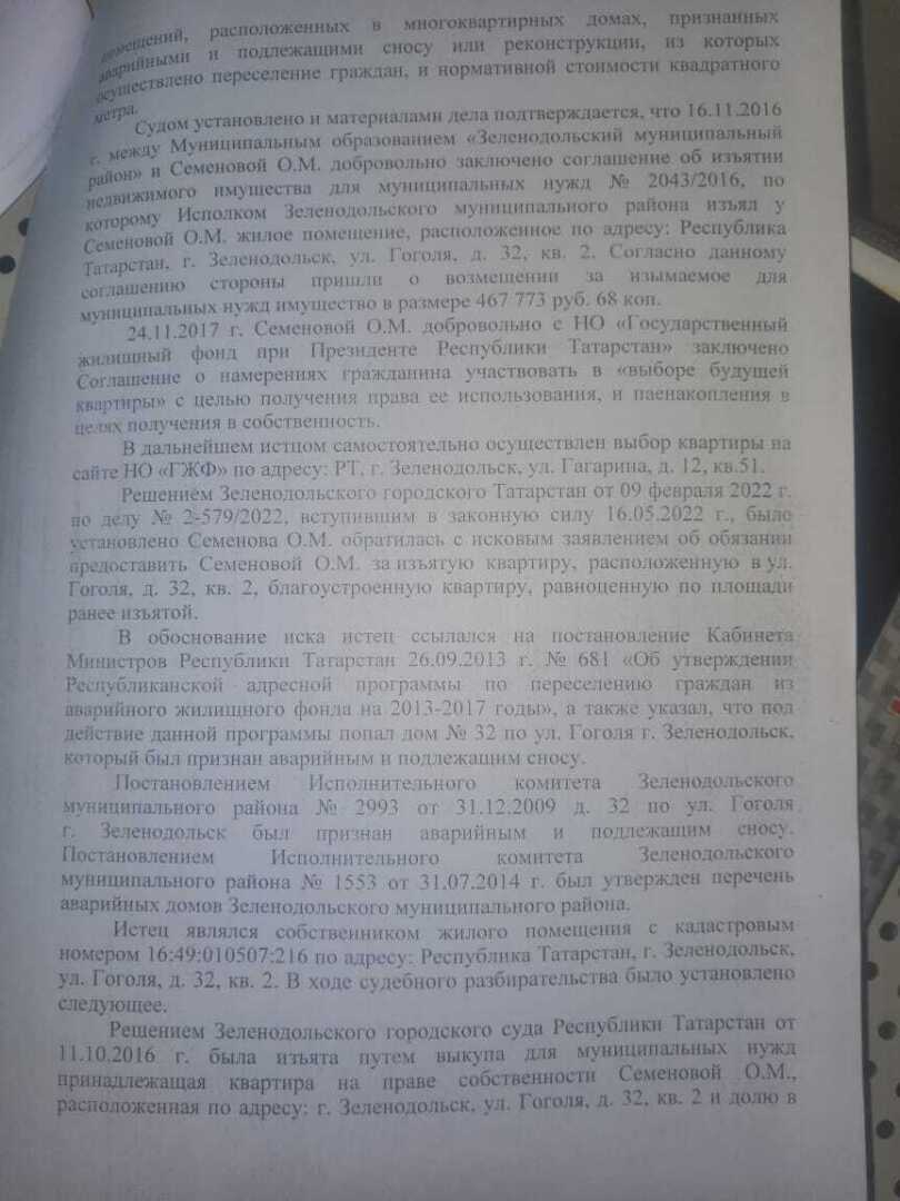 Судья рехнулся, отказывает в праве по основанию того, что оно есть