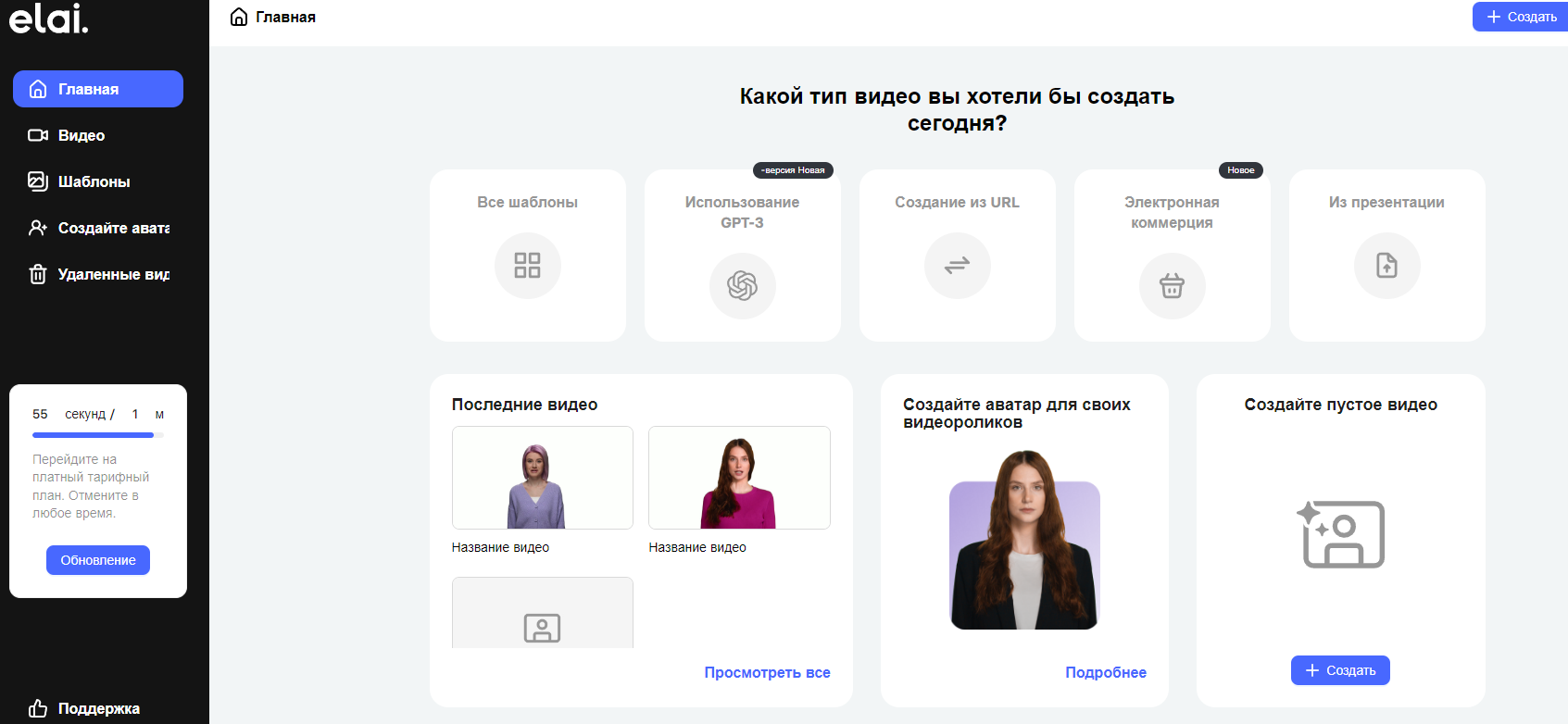 3 инновационные платформы, которые революционизируют создание вашего контента