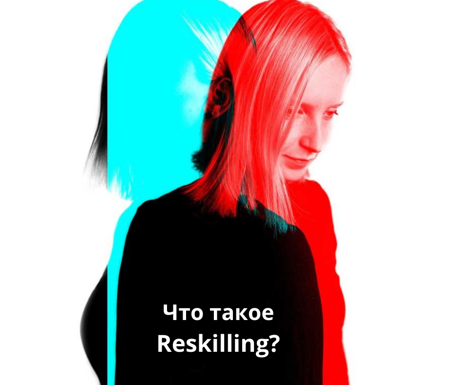 Новые тенденции Лидерства и Управления персоналом в VUCA-TIMES