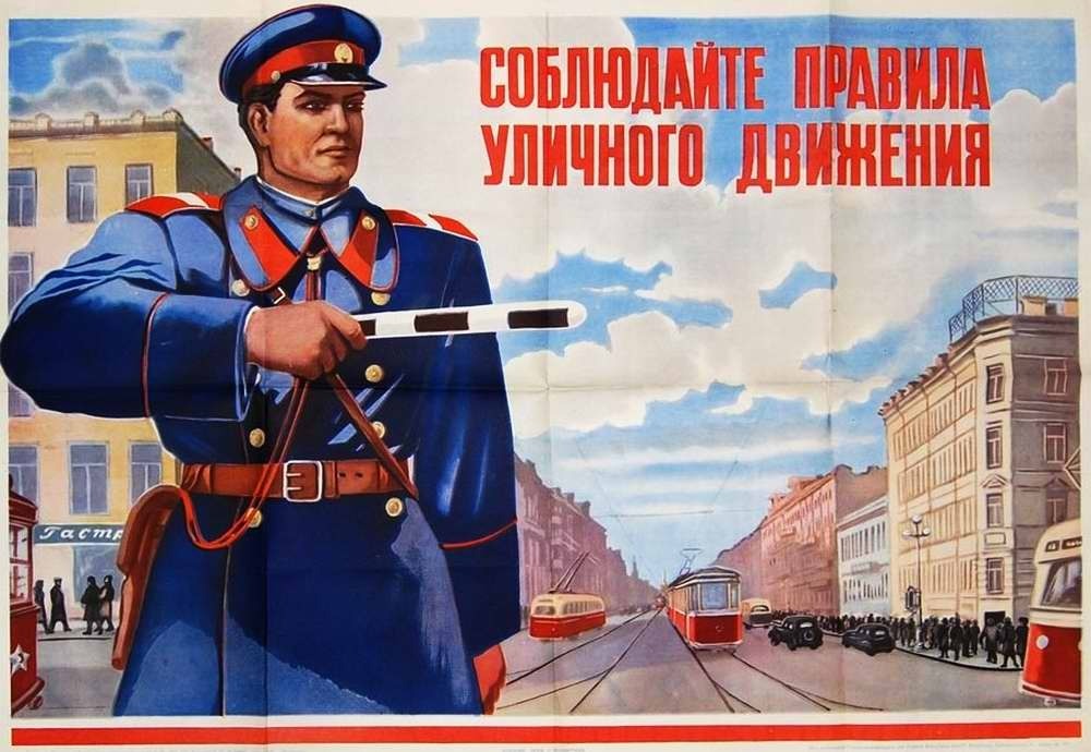 ПДД – новые правила дорожного движения. Часть 1