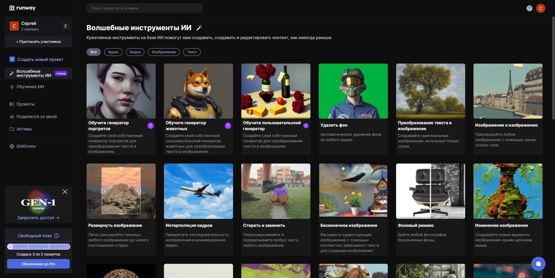 3 инновационные платформы, которые революционизируют создание вашего контента