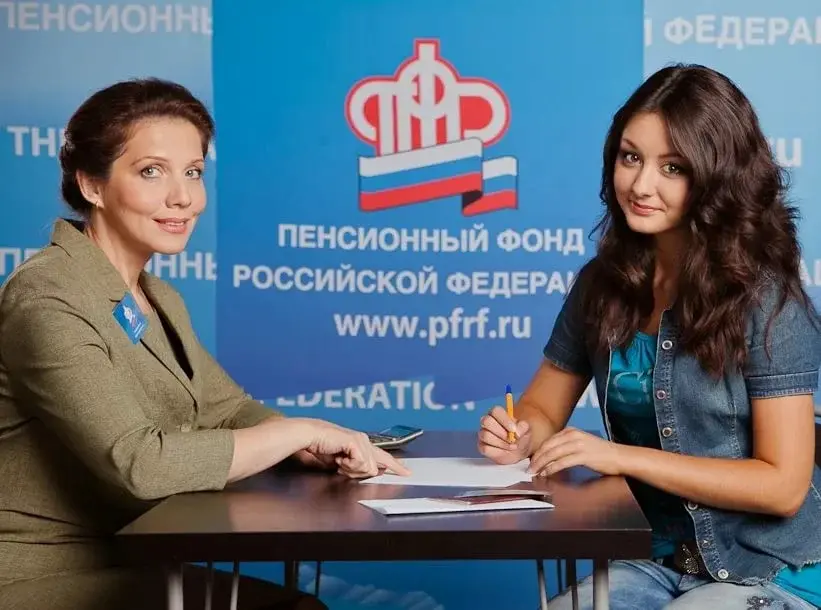 Пенсионная реформа. Взгляд с другой стороны. (статья 28 августа 2021 года)