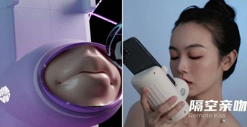 Изобрели аксессуар для телефона позволяющий целовать собеседника.