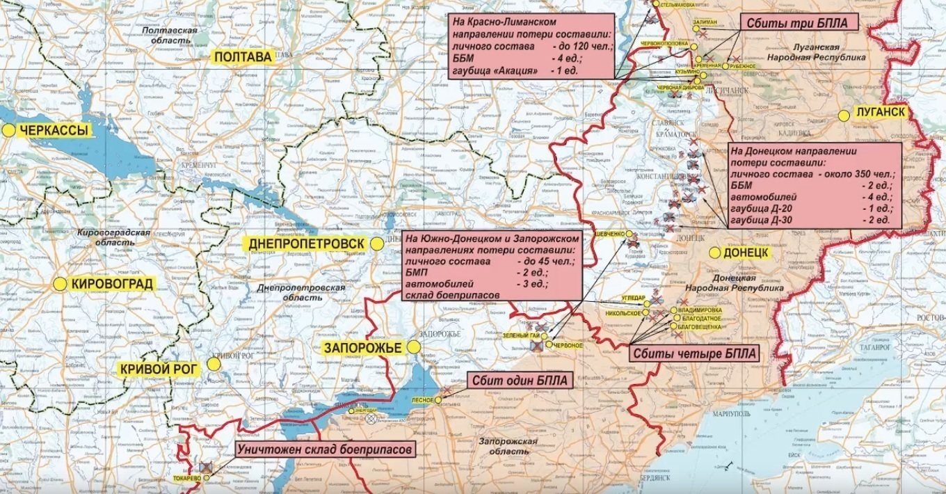 Карта спецоперации на украине бахмут