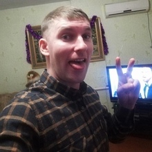 Евгений Сергеевич Р, г. Волгодонск