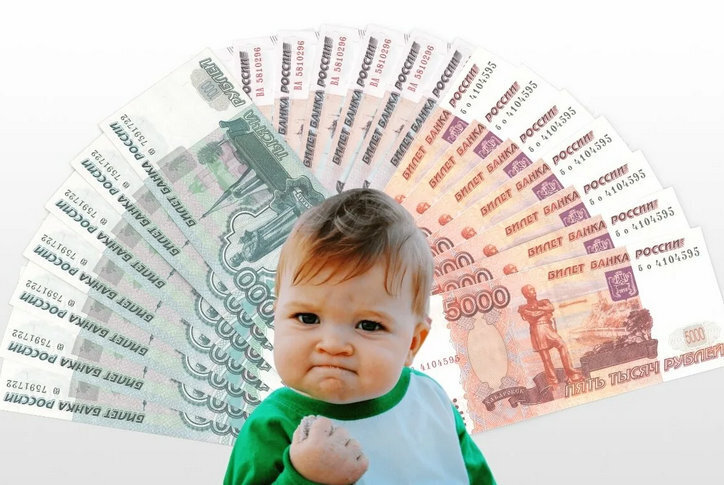 Когда приходят пособия с 3 до 7 после одобрения в 2023 году