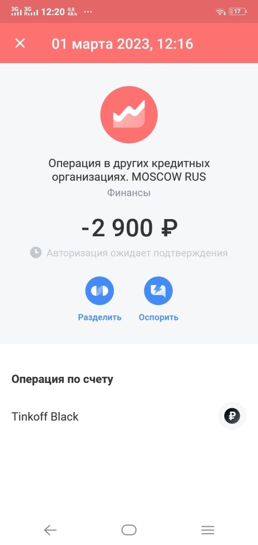 Мошенники организация mokow rus