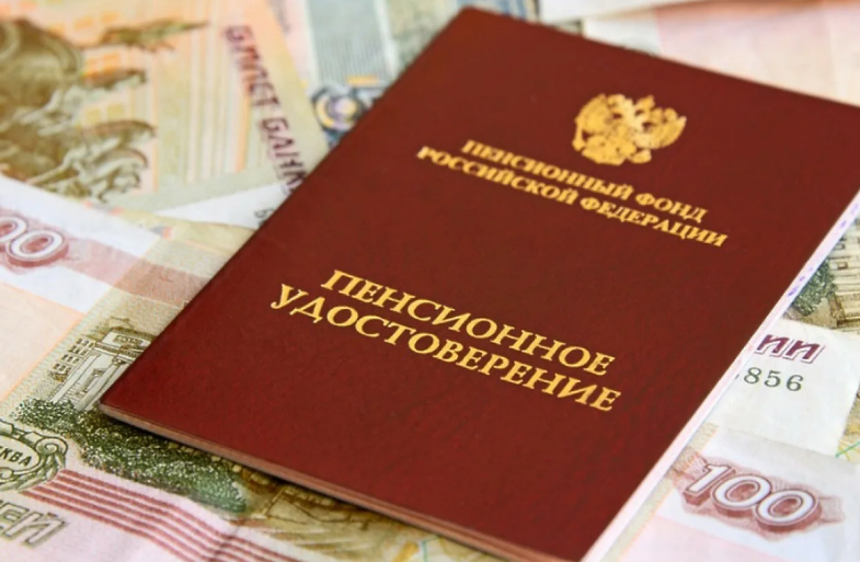 Что ждать российским пенсионерам с 1 марта 2023 года