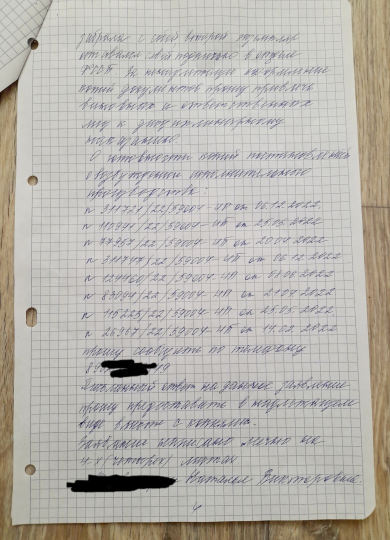 Федеральная служба судебных приставов России. Пермь.