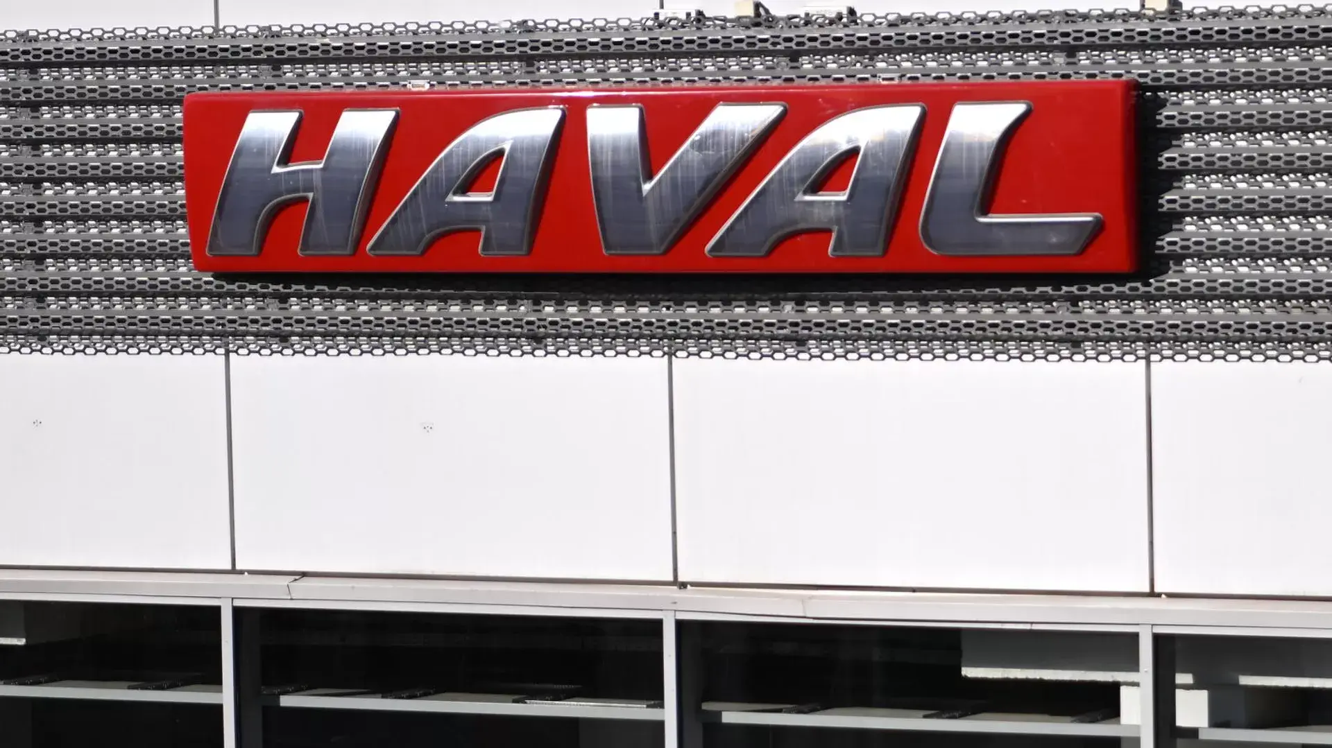 Восемь китайских моделей Haval будут запущены в производство на российских заводах