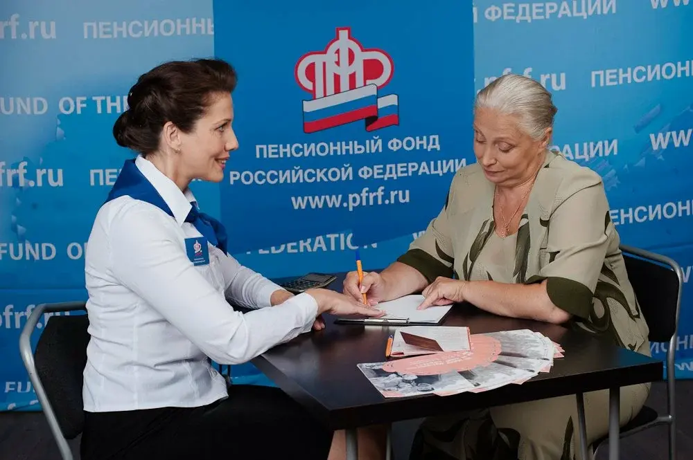 Пенсионная реформа. Взгляд с другой стороны. (статья 28 августа 2021 года)