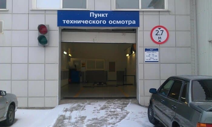 Как пройти техосмотр в 2023 году? Основные моменты и советы водителю. Технический осмотр автомобиля - сложно ли пройти?