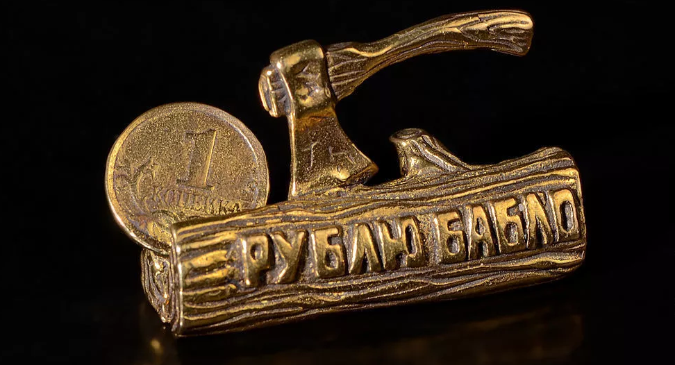 Ты что, плохо живёшь?