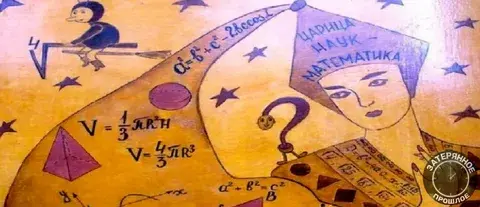 Достаточно ли Вы знаете о цифровом плене.