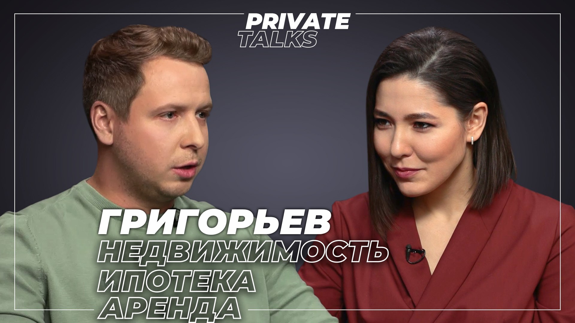 «Цены расти не будут»