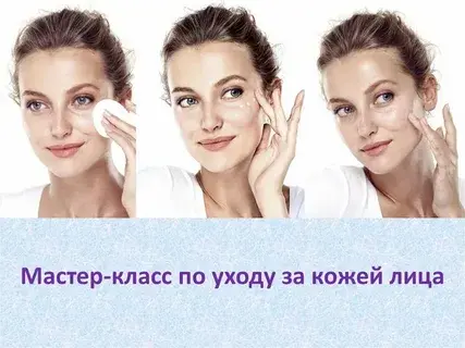 Советы по уходу за кожей в холодное время года