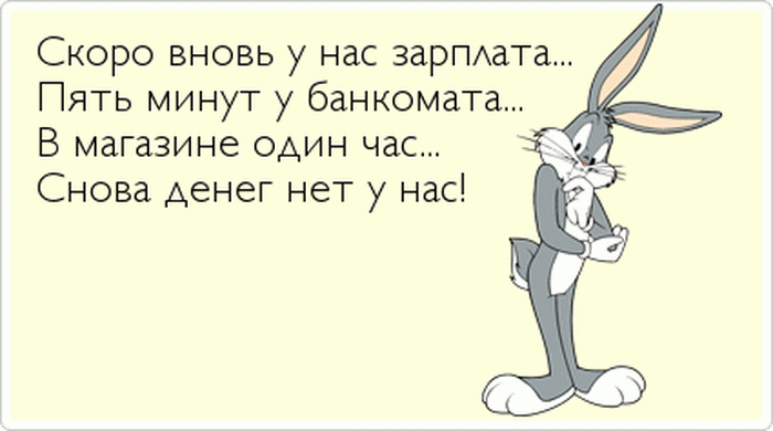 Почему МРОТ растет, а зарплата на месте?