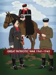 Кто такие казаки?