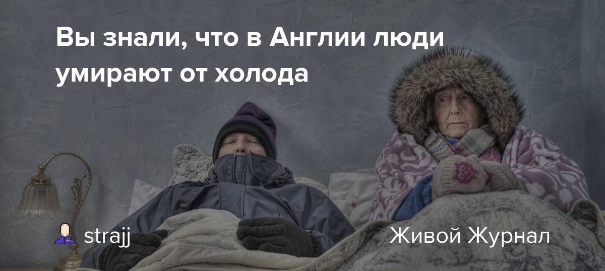 Их пенсионер - наш пенсионер. Нам грех жаловаться! Что не так с нашими пенсионерами?