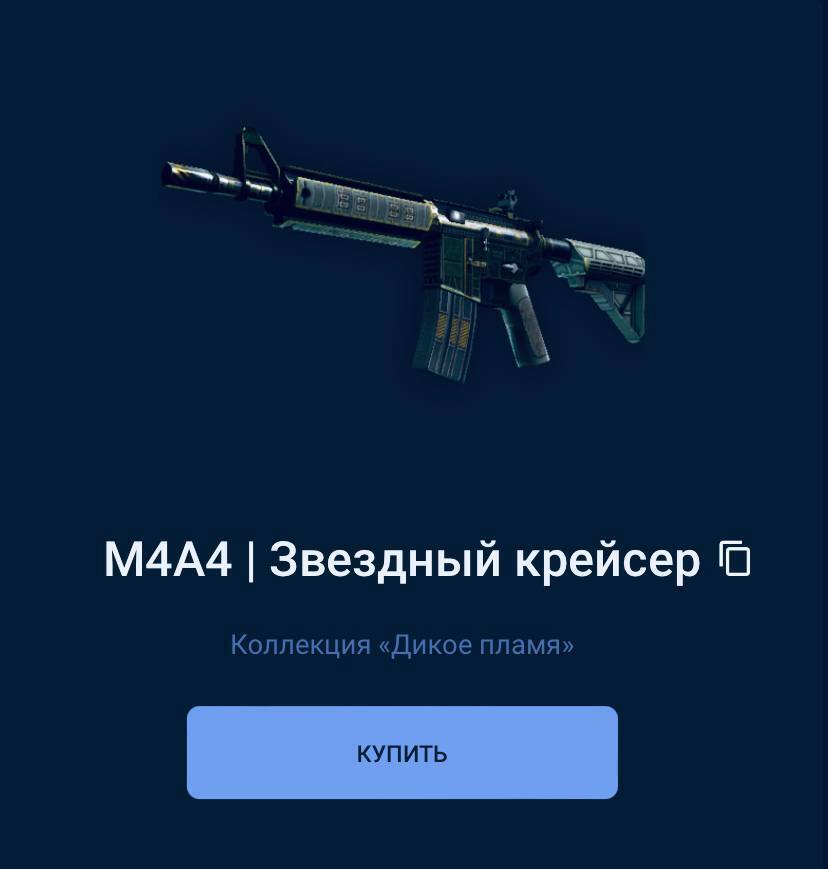 Скины кс го . Красивые сеты. Зеленый