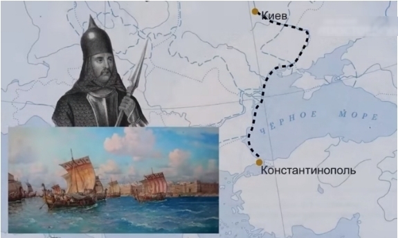 История Древней Руси от князя Олега до князя Игоря Часть 2.