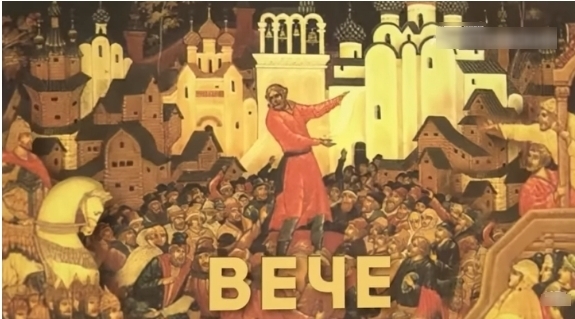 История Древней Руси от расселения славянских племён до призвания Рюрика Часть 1.