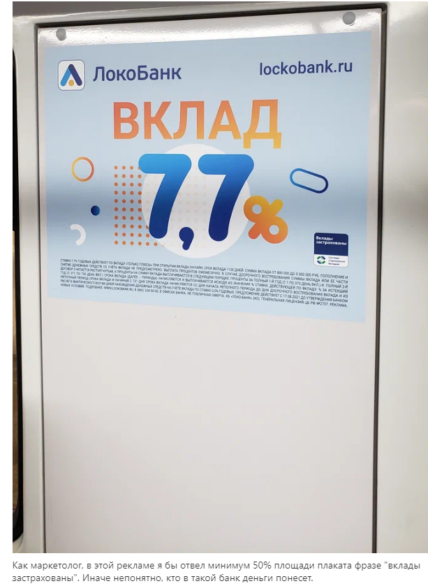 Зачем в стране столько банков, если предприятия они не кредитуют?