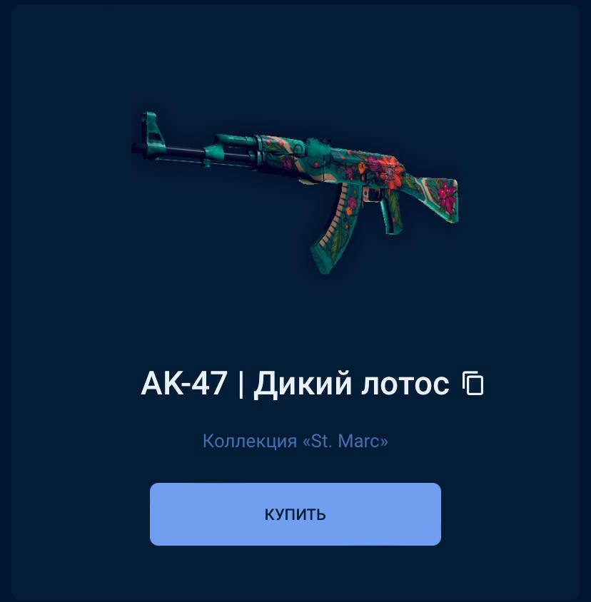 Скины кс го . Красивые сеты. Зеленый