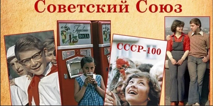 Жизнь на грани бедности: как советские граждане выживали на низких зарплатах и пенсиях