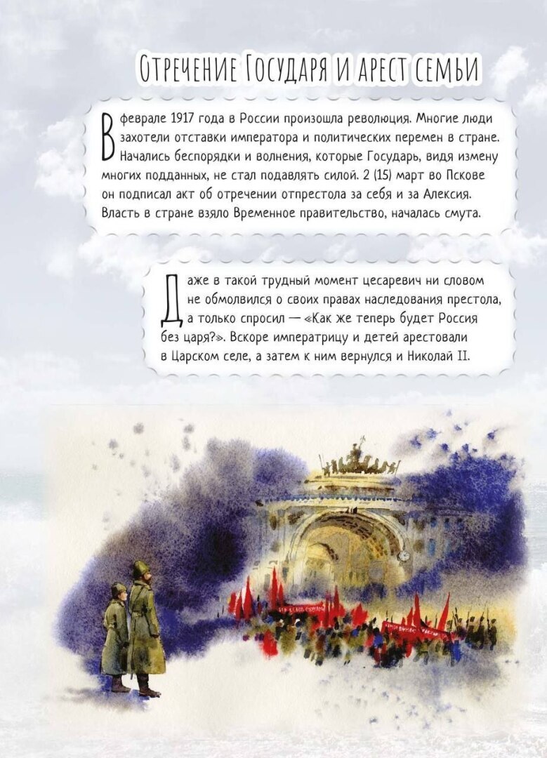 Мы все в этом мире гости