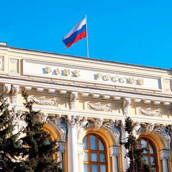 Центральный банк России рассматривает возможность выпуска цифровой валюты