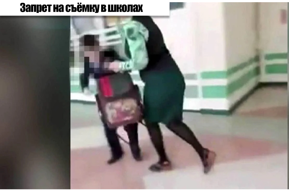 В Госдуме хотят запретить снимать учителей на уроках: очередной идиотский закон или польза для всех? Мнение юриста